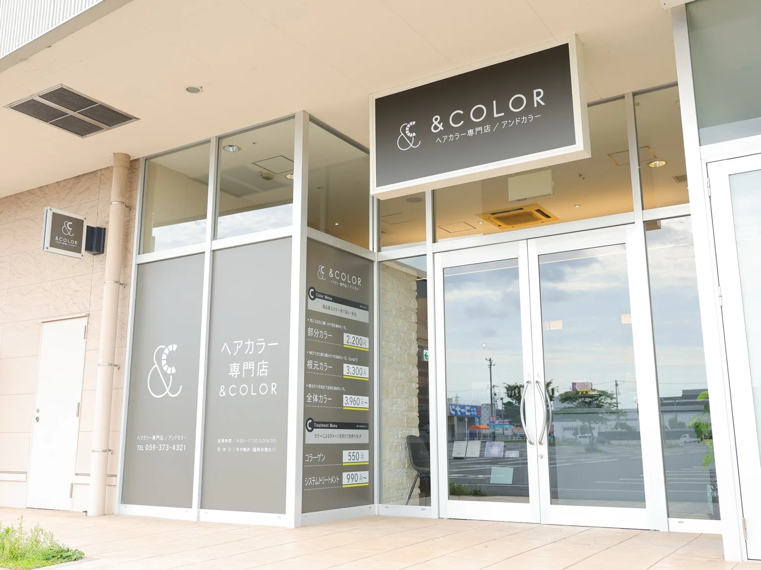 &COLOR イオンタウン鈴鹿店の入口。看板と料金表示があり、初めてでも見つけやすい